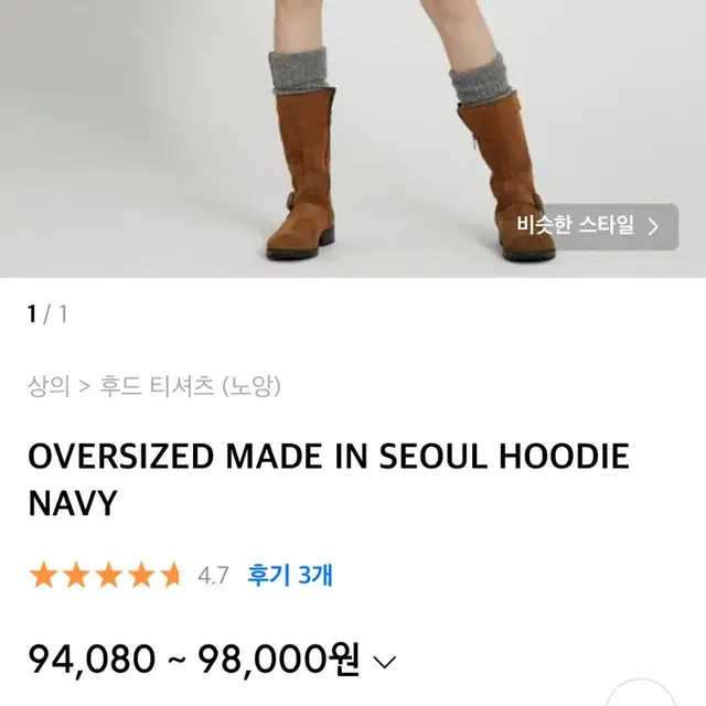 노앙 후드티 기모 M