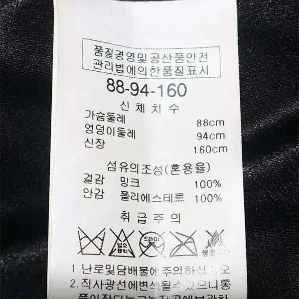 국제모피 후드밍크코트