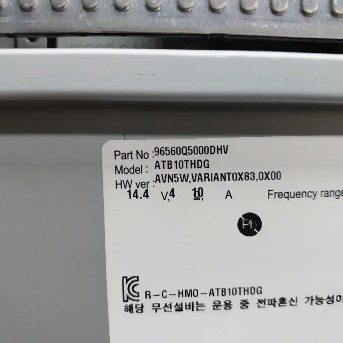 셀토스 AVN 96560Q5000DHV