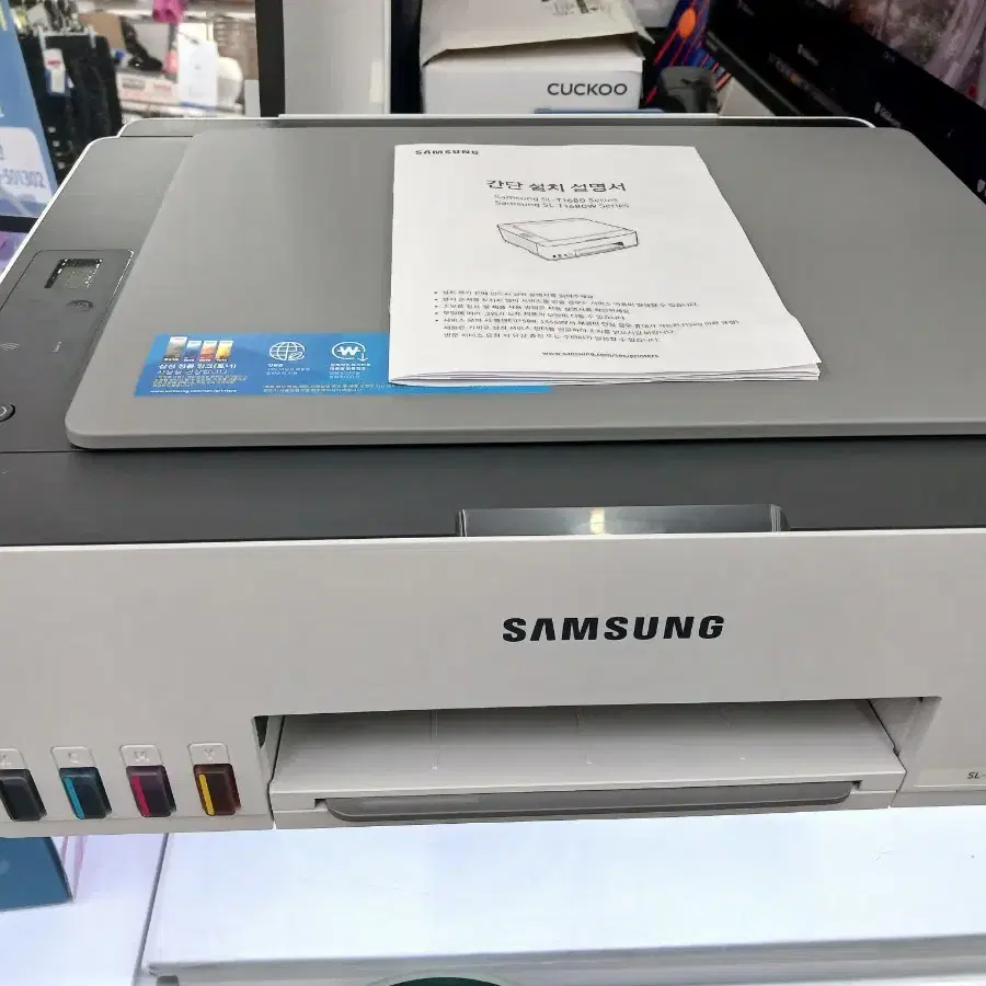 (1회사용) 삼성 컬러 잉크젯 복합기 무한잉크 SL-T1680W