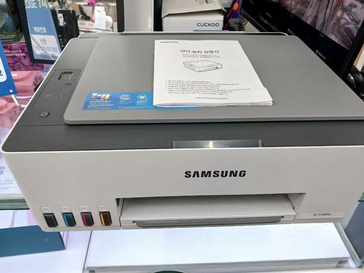 (1회사용) 삼성 컬러 잉크젯 복합기 무한잉크 SL-T1680W