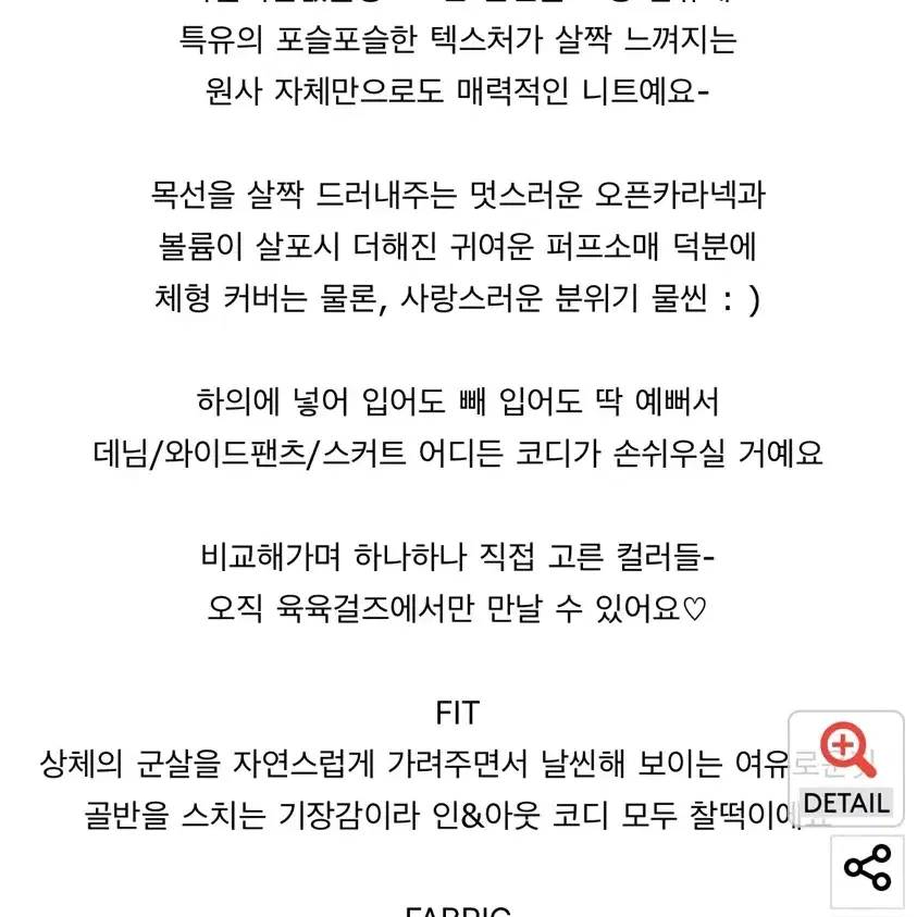 흰색 반팔니트 / 리에뜨 베르니마켓 르플레인 더바넷