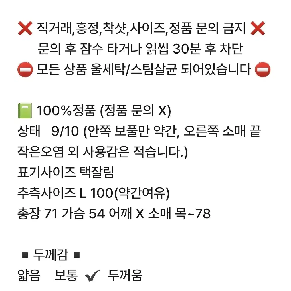 아디다스 첼시 챔피언스리그 드릴탑 L 100          0