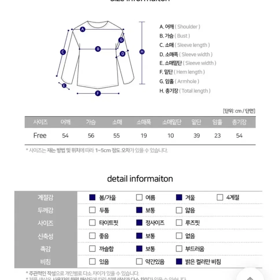 스퀘어넥 아방한 꽈배기 크롭 니트