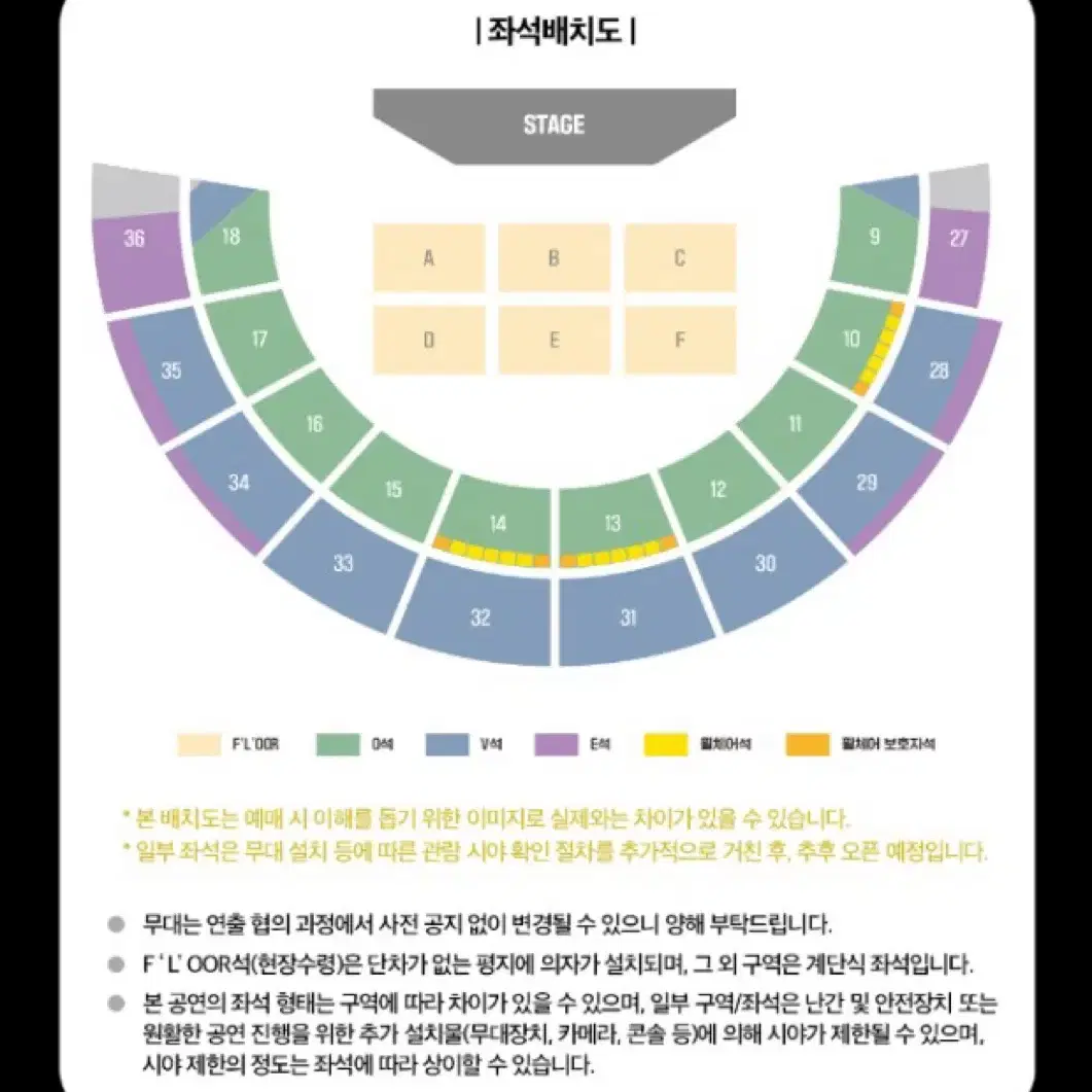 잔나비 9/1 서울 콘서트 10구역 연석