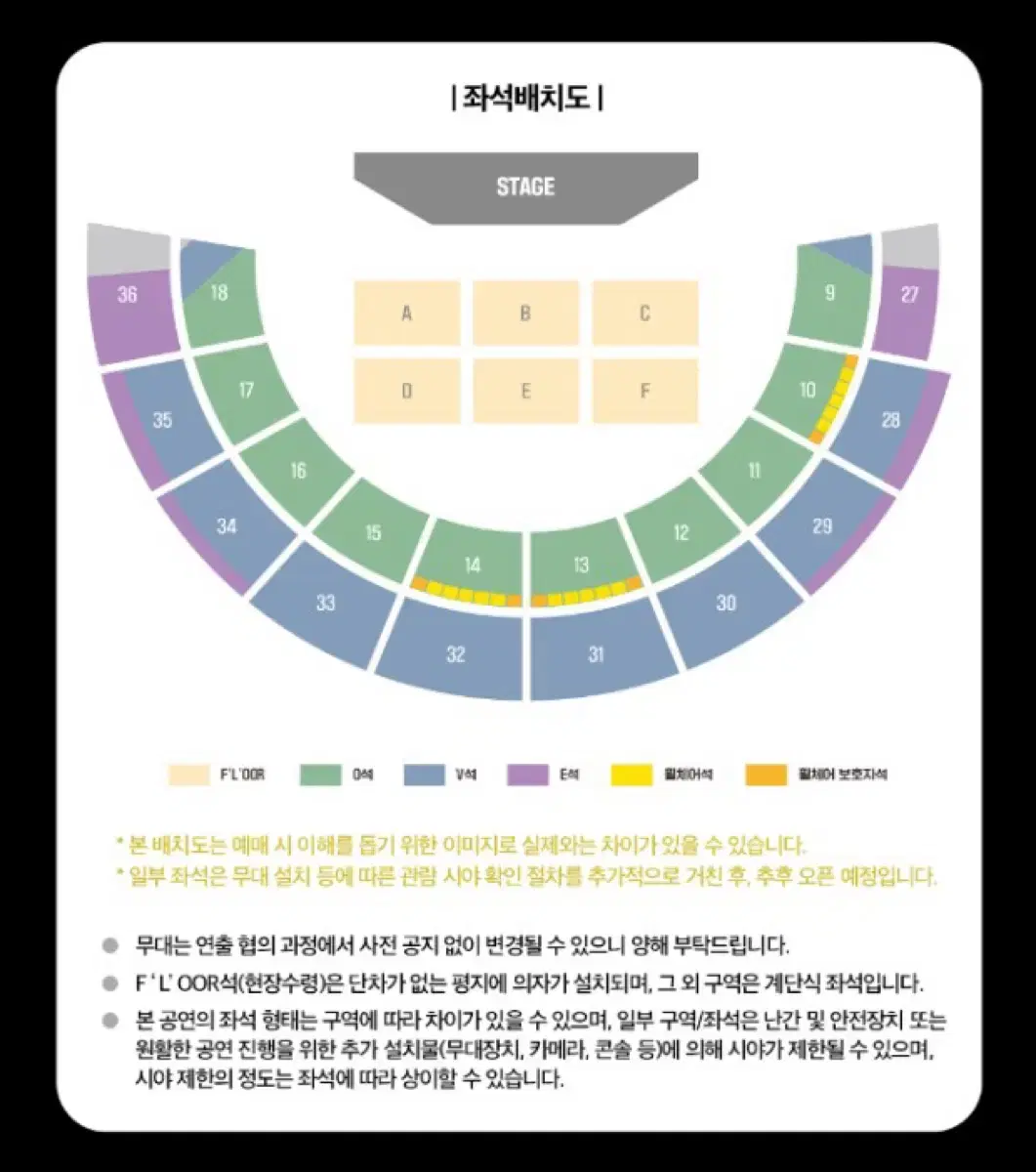 잔나비 9/1 서울 콘서트 10구역 연석