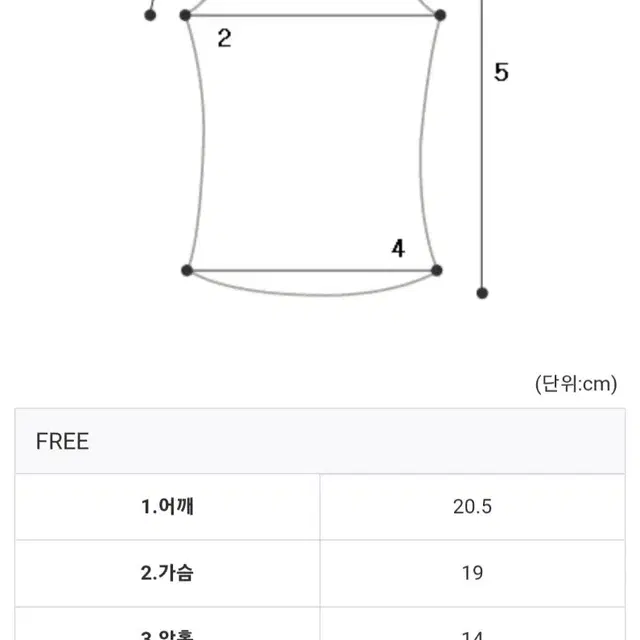 반목 매쉬 민소매 & 큐빅 벨트 오간자 롱스커트 셋트