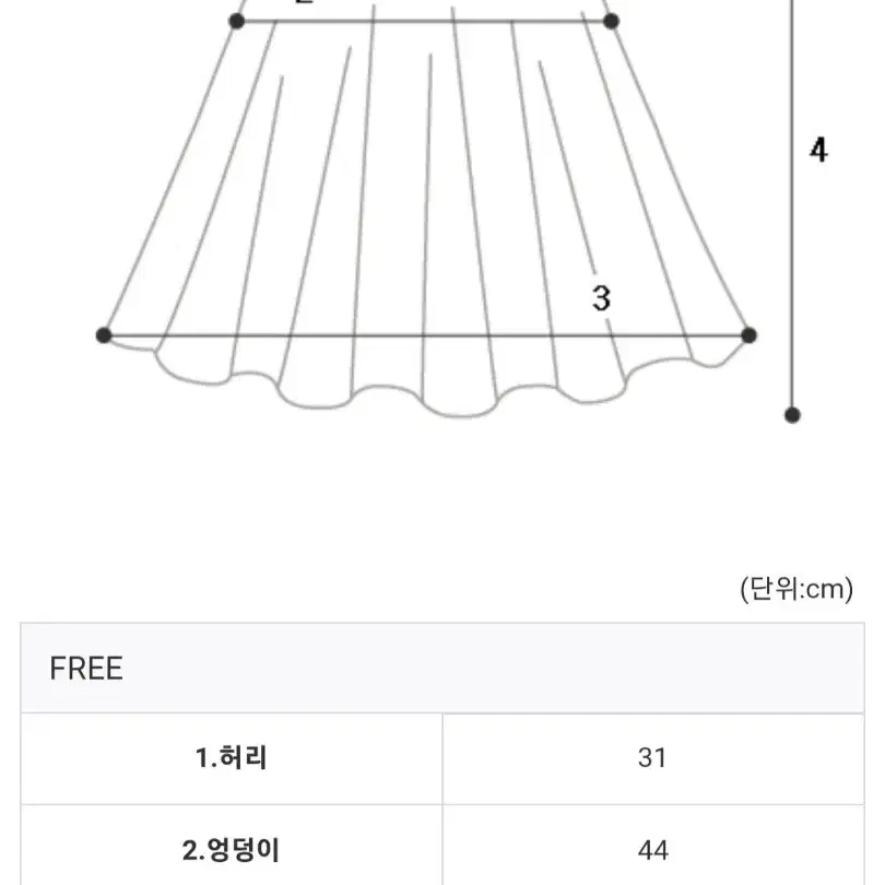 반목 매쉬 민소매 & 큐빅 벨트 오간자 롱스커트 셋트