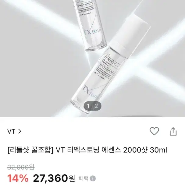 VT 티엑스토닝 에센스 2000샷 30ml 새상품