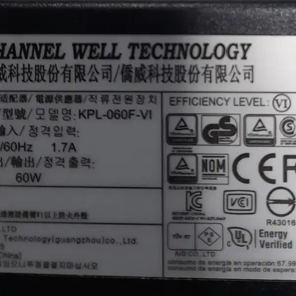 모니터어댑터 19v 2.5a  12v 5a