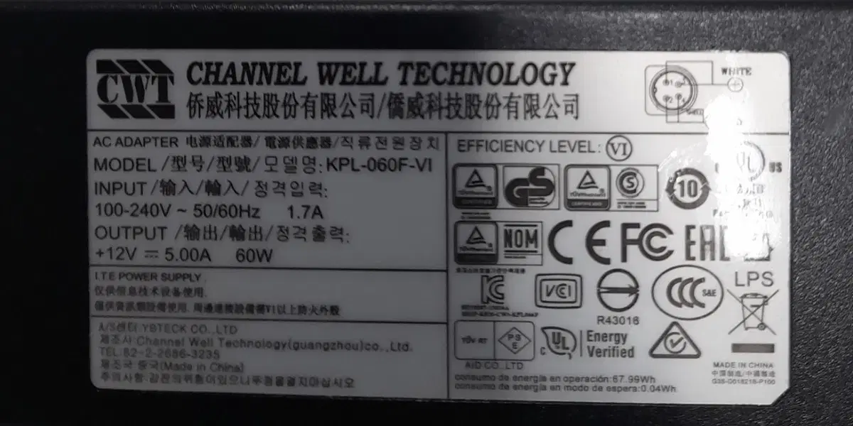 모니터어댑터 19v 2.5a  12v 5a