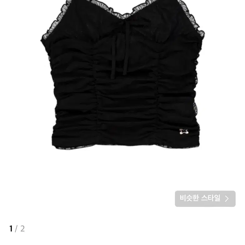 셋업이엑스이 MESH SHIRRING SL / BLACK