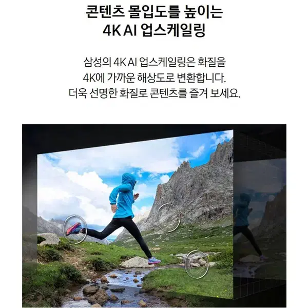 [렌탈]삼성 더 세리프 QLED TV 43인치