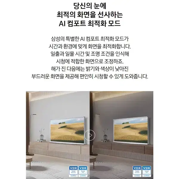 [렌탈]삼성 더 세리프 QLED TV 43인치