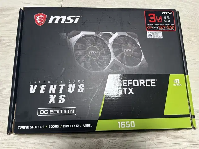 msi gtx 지포스 1650 사용 10개월