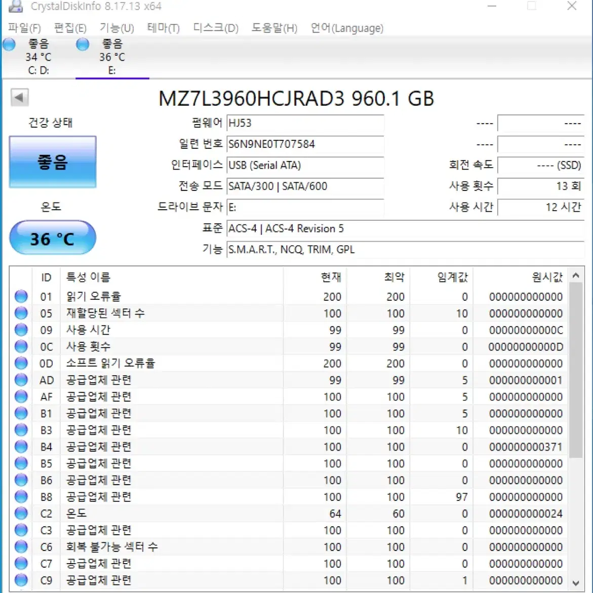 델 삼성 서버용SSD 980G 새상품 팝니다.