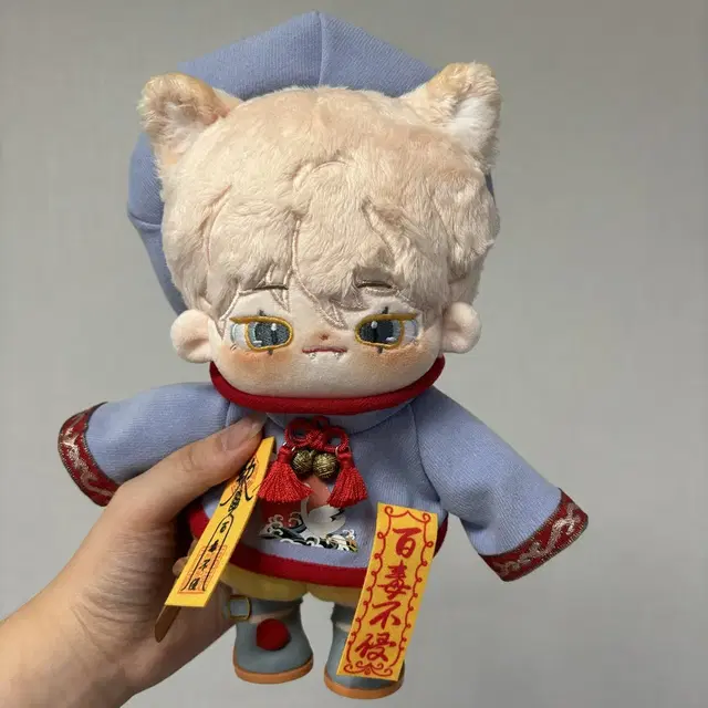 무속성 솜인형 20cm