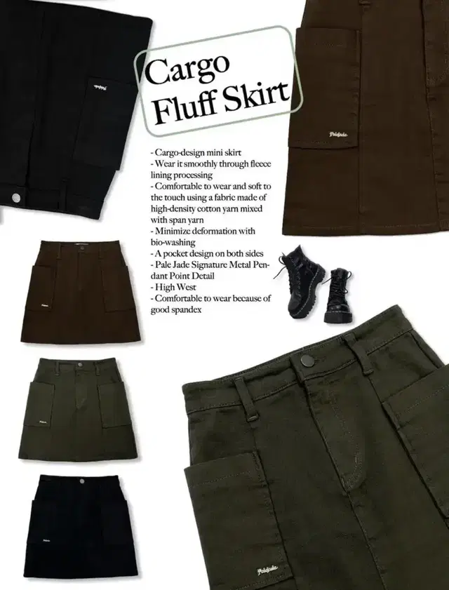 카키 2사이즈 카고 스커트 치마 페일제이드 Cargo Fluff S