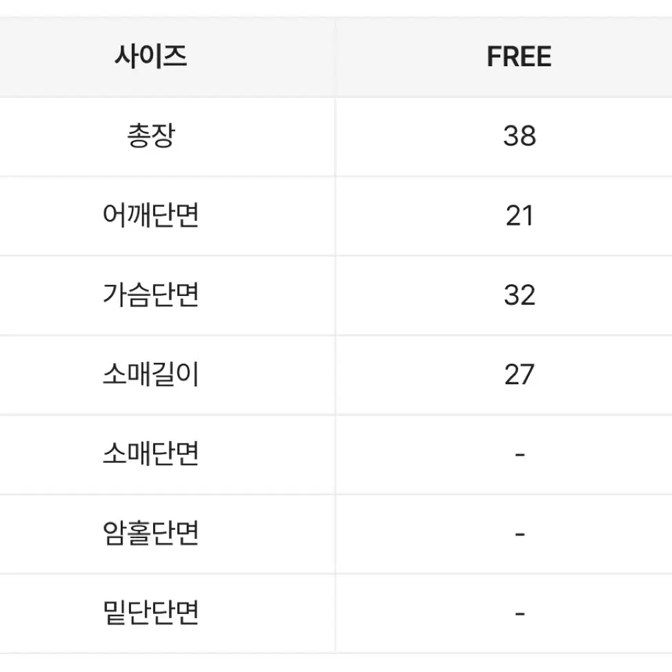 택포) 에이블리 퍼프 프릴 반팔 블라우스