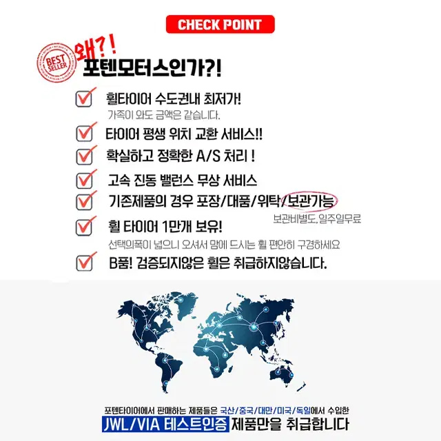 벤츠 GLE 블랙폴리쉬 20인치 휠 4개