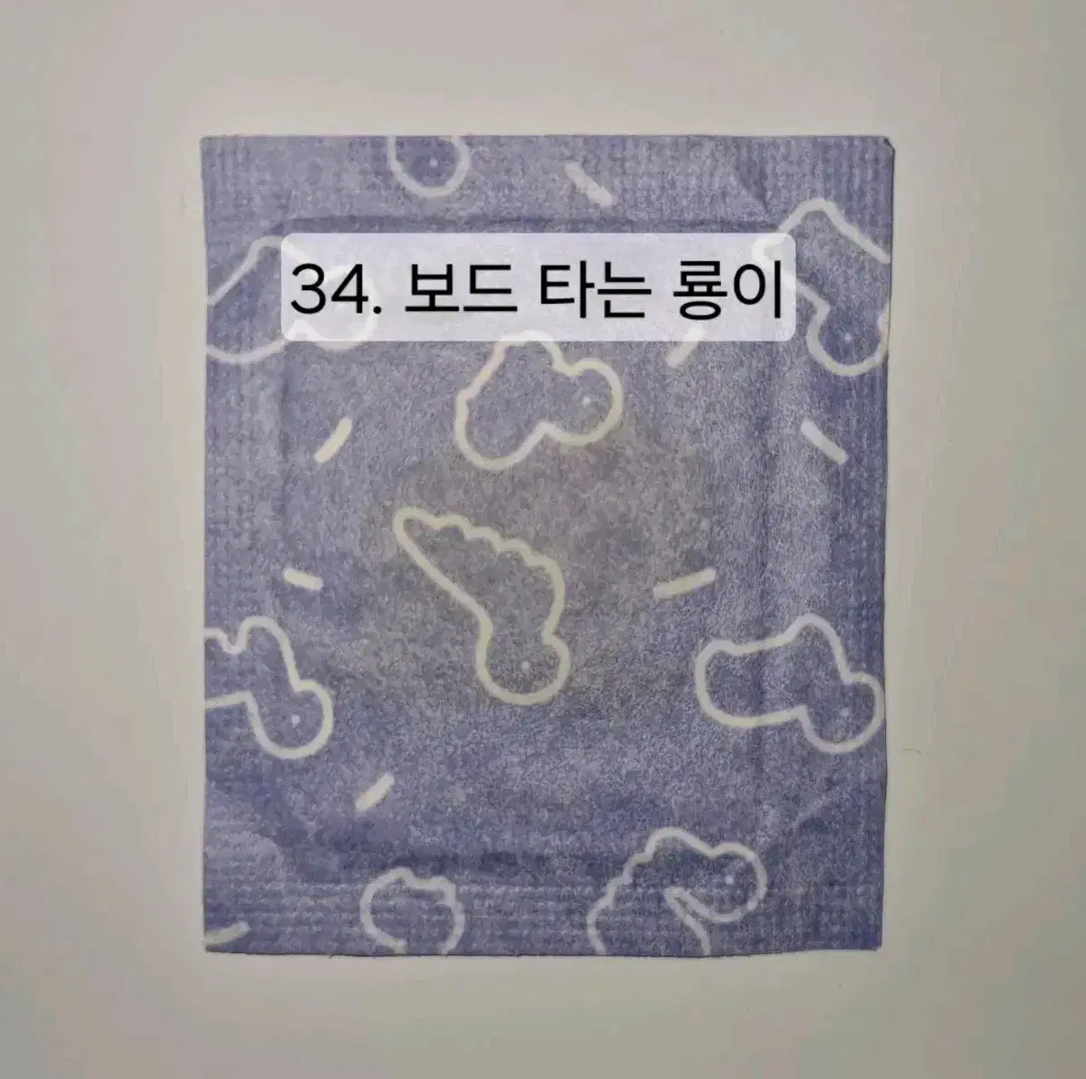 우주먼지 띠부씰(야광)