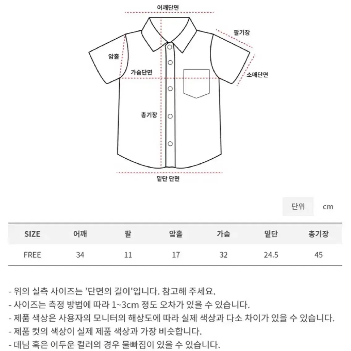 [새상품] 코튼블랙 여름 슬림 반팔 스퀘어넥 캡소매 니트 핑크