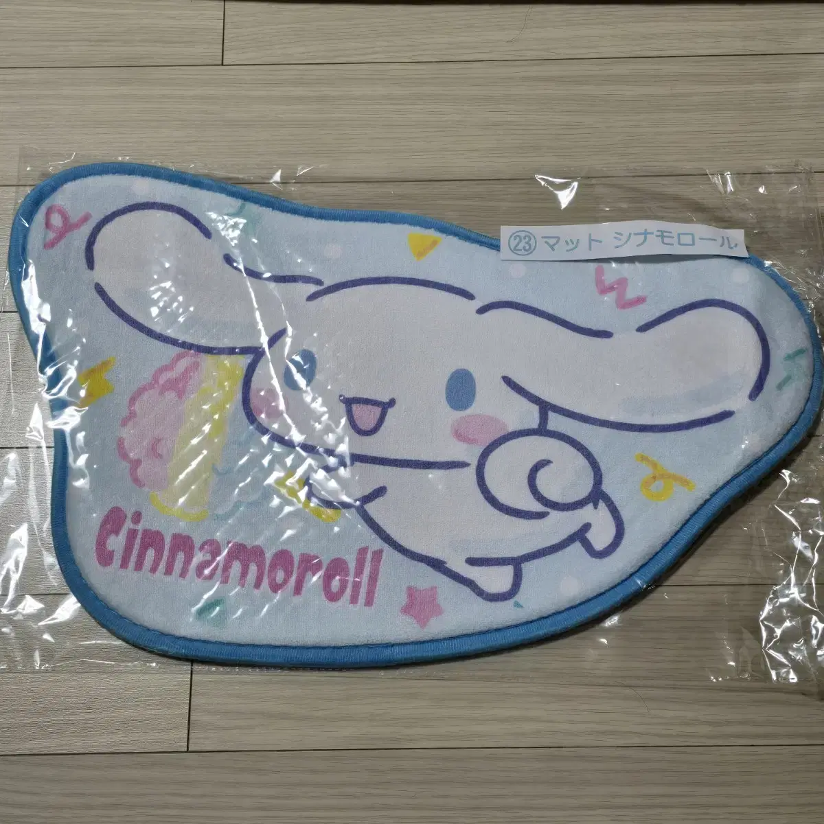 Sanrio Characters Atarikuji Cinnamon Roll Mat (Unsealed)