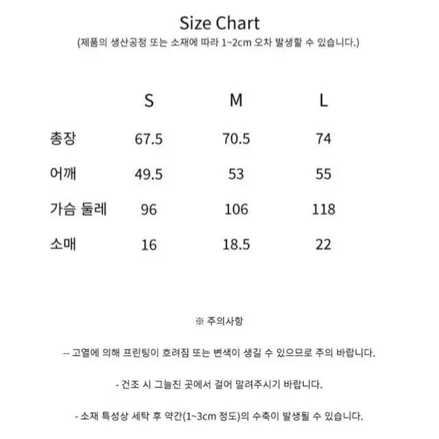 더뮤지엄비지터 / 래빗 프린티드 티셔츠 / L