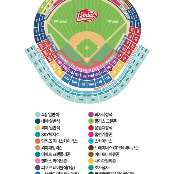 8/17일 ssg 선예매 도와주실분 구합니다