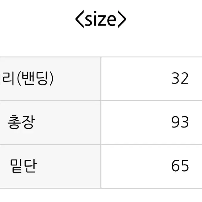 체크 여름 스커트 (새상품)