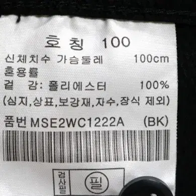 탑텐 시원한 블랙 반팔 셔츠 100