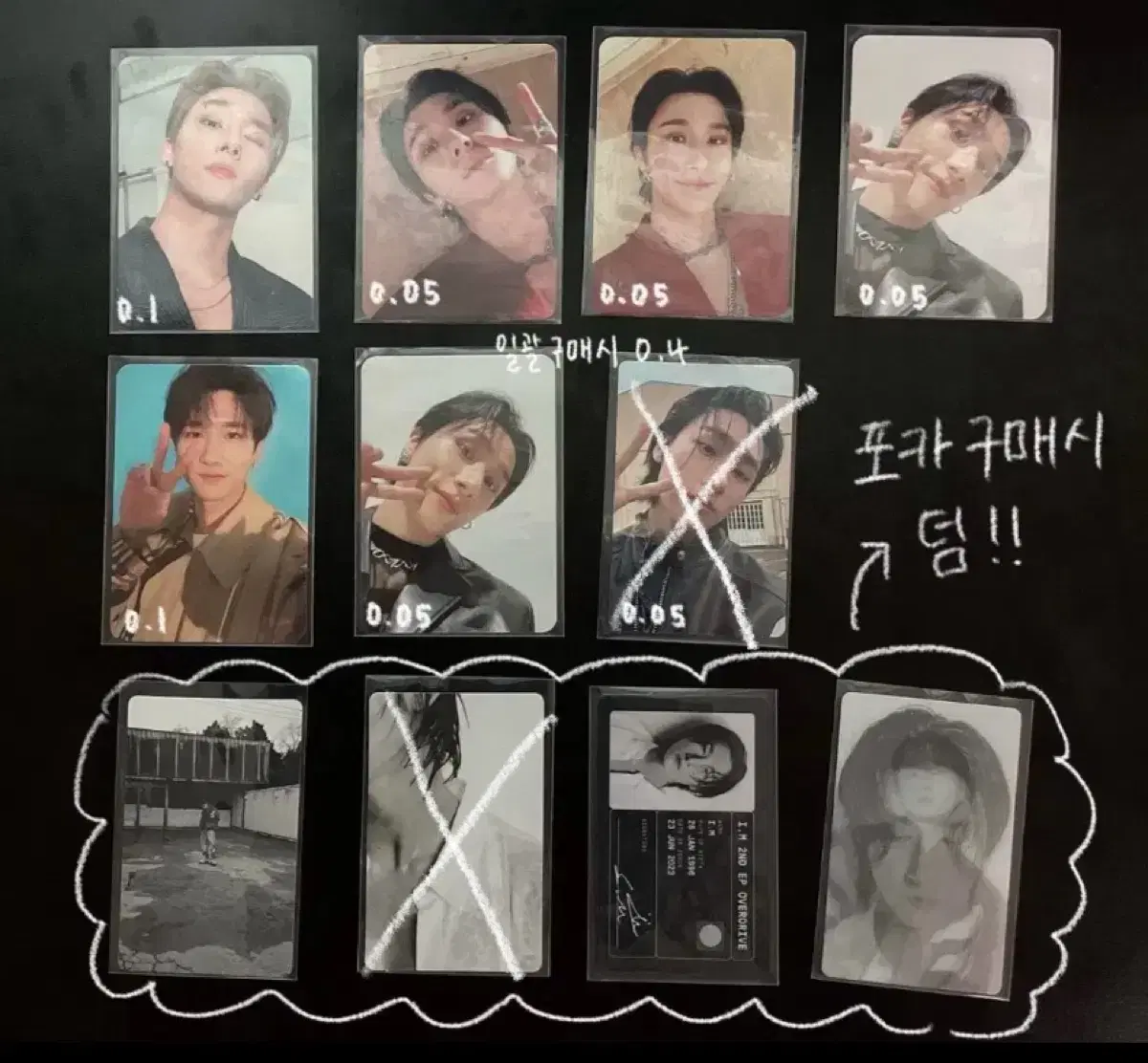 Monsta x photocard all 0.05~0.1