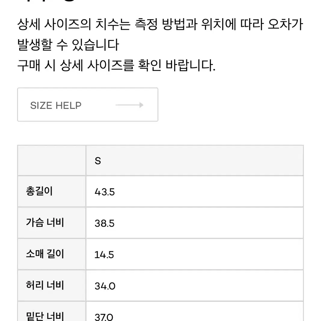 새제품 글로니 detroit puff top 샌드 s