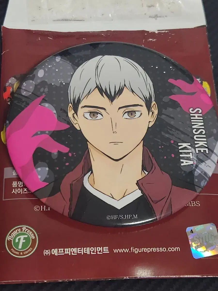 Haikyuu Kita Shinsuke Big Can Badge