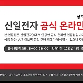 새상품정품신일믹서기멀티블렌더믹서,분쇄,다지기스테인레스SMX2023-SJ