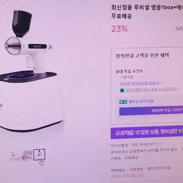 루비셀 에어브러쉬(에어건)세트