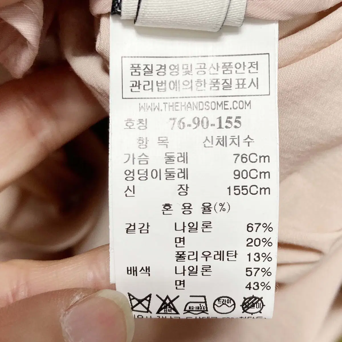 마인 여성캐주얼원피스 핑크 85 진스센스