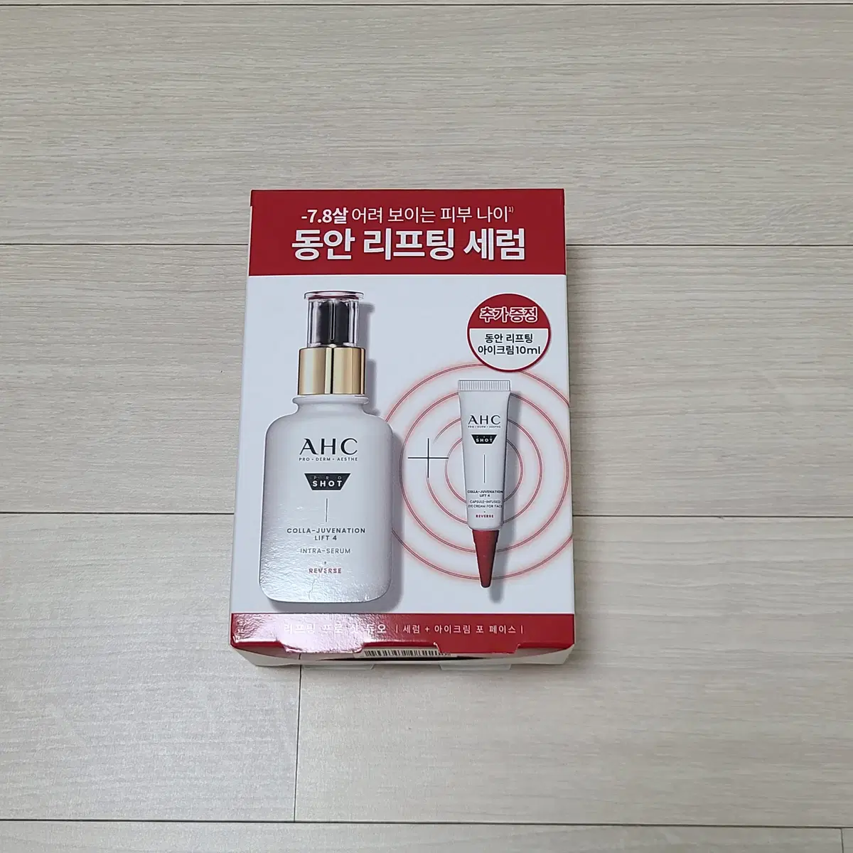 AHC 프로 샷 콜라 쥬비네이션 리프팅 세럼 40ml 기획