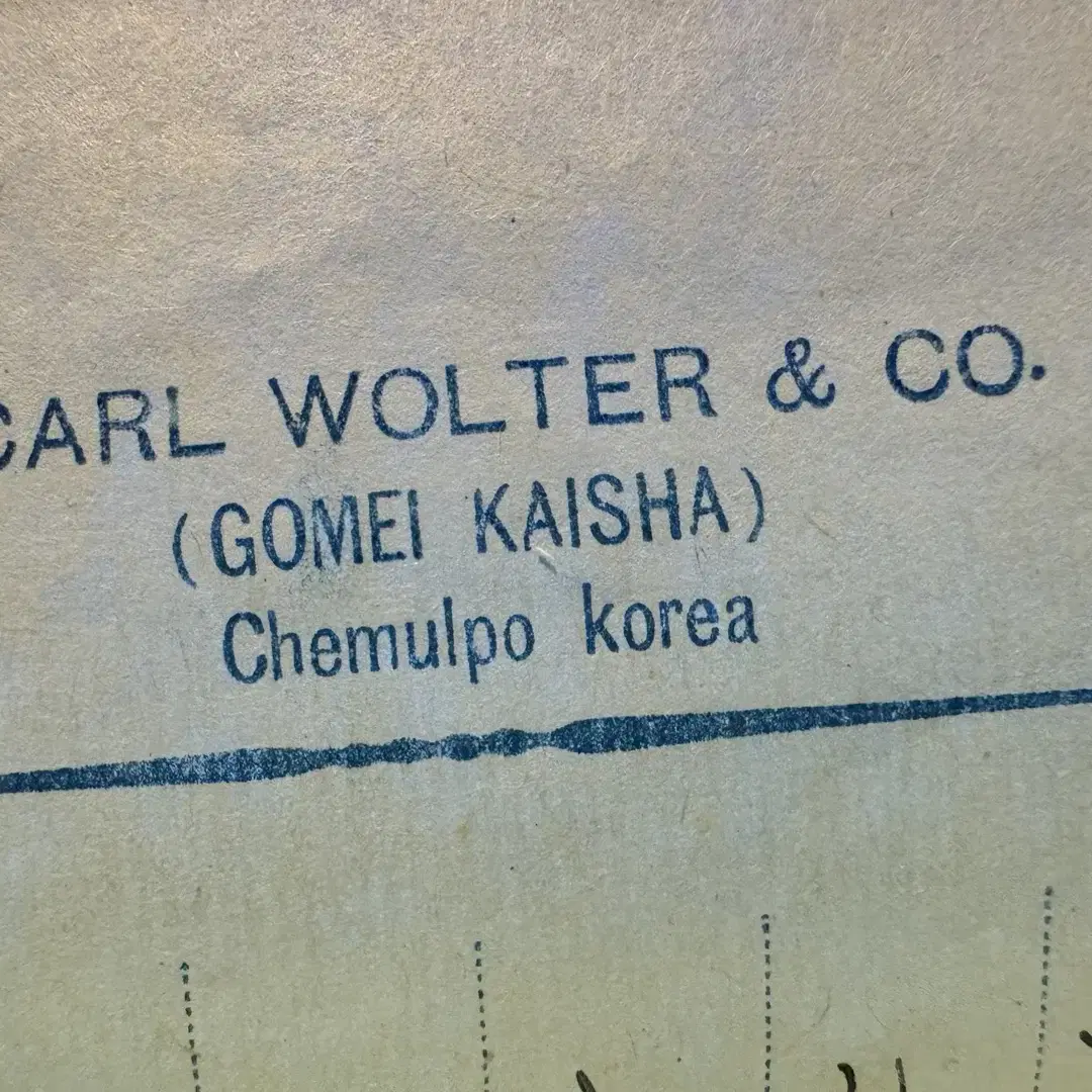 1924년 - 인천 제물포 - 세창양행 - CARL WOLTER 편지지