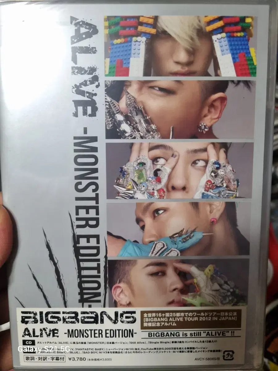 Big Bang Records Japan Vahn (CD+DVD) Unsealed