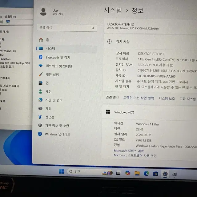 ASUS TUF 게이밍 노트북 (FX506HM-HN003) 판매합니다.