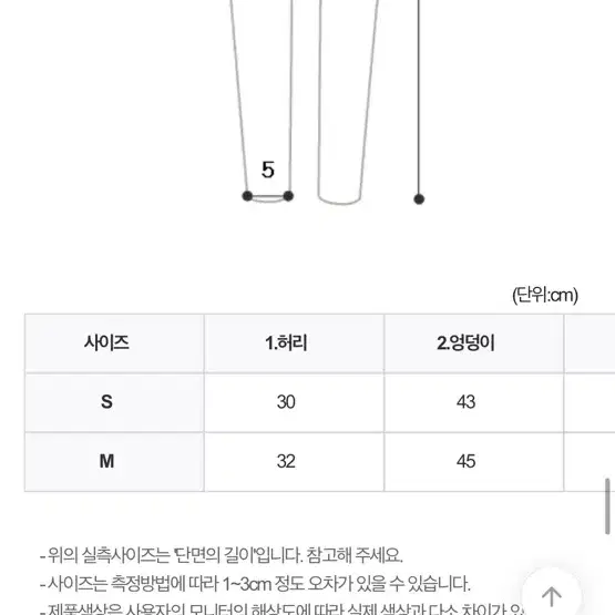 정가 47500 에이블리 부츠컷 멜빵 m사이즈