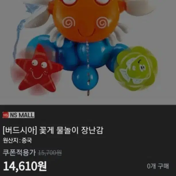 버드시아 물놀이용품