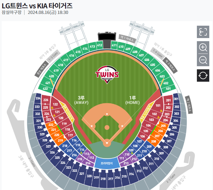 (안전거래용) 8월 16일 LG트윈스 210구역 4열 3인