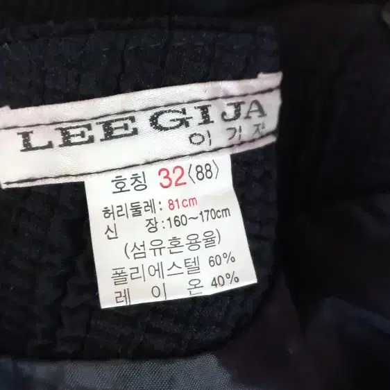 LEEGIJA 블랙 미디 스커트 32 (봄가을)