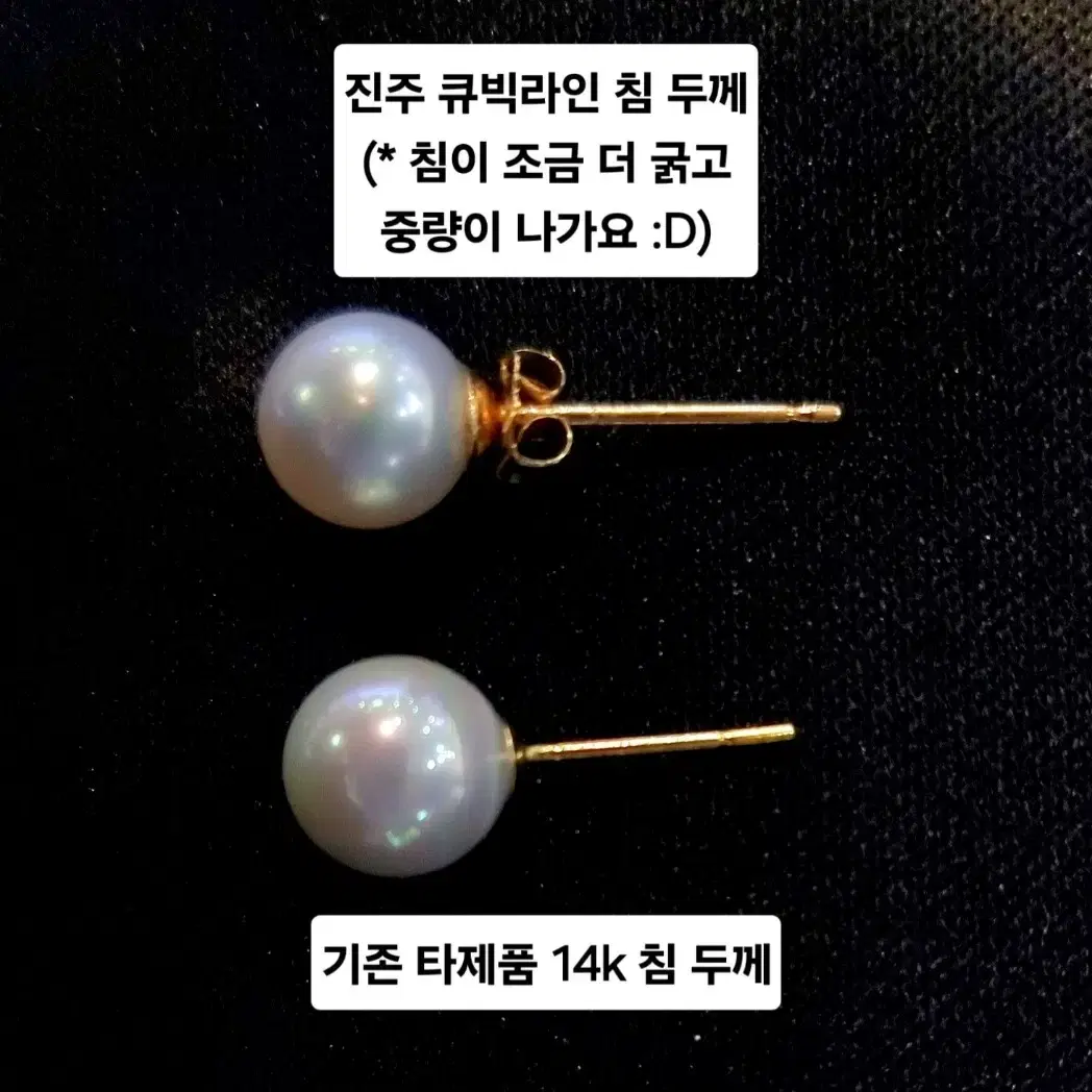 14k 진주 큐빅라인 목걸이+귀걸이 SET