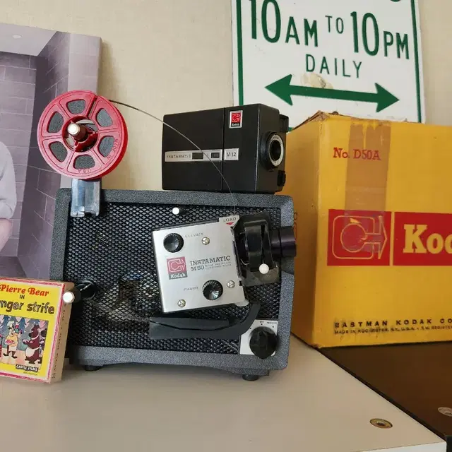 앤틱/빈티지 Kodak 8mm 영사기  M50 + 8m 무비카메라