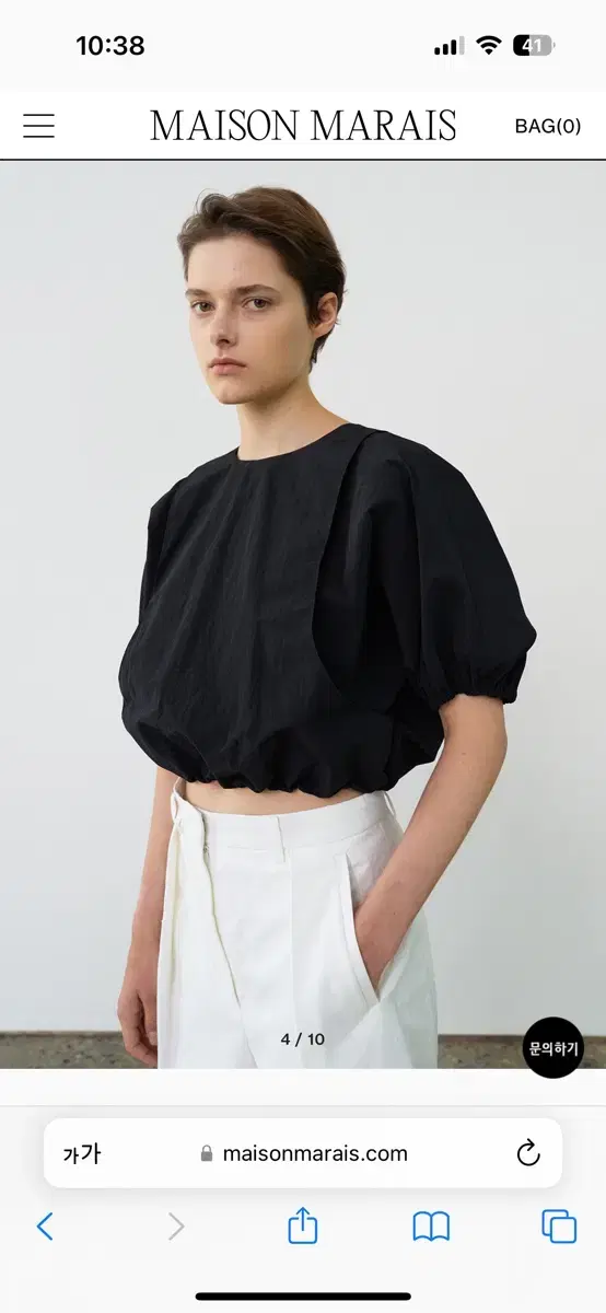 메종마레 Balloon Crop Blouse, Black