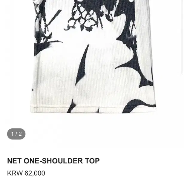 R1004 NET ONE-SHOULDER TOP(임시할인적용)