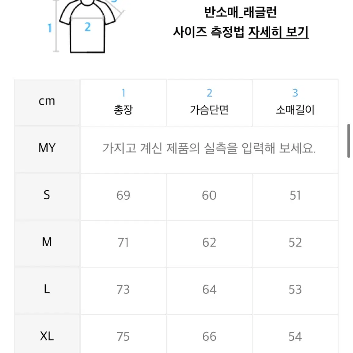 피지컬 에듀케이션 디파트먼트 나일론 반팔